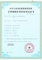 行業認證1
