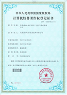 行業認證4