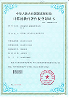 行業認證5